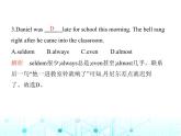 牛津版八年級英語上冊Unit 1 Friends素養(yǎng)綜合檢測課件