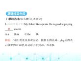 牛津版八年级英语上册Unit 2 School life素养综合检测课件