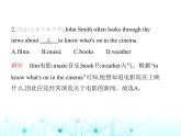 牛津版八年级英语上册Unit 2 School life素养综合检测课件