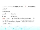 牛津版八年级英语上册Unit 2 School life素养综合检测课件