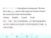 牛津版八年级英语上册Unit 2 School life素养综合检测课件