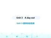 牛津版八年級英語上冊Unit 3 A day out素養(yǎng)綜合檢測課件