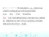 牛津版八年級英語上冊Unit 3 A day out素養(yǎng)綜合檢測課件
