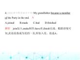 牛津版八年級英語上冊Unit 3 A day out素養(yǎng)綜合檢測課件