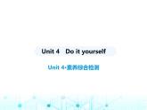 牛津版八年级英语上册Unit4素养综合检测课件