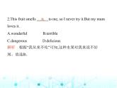 牛津版八年级英语上册Unit4素养综合检测课件