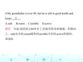 牛津版八年级英语上册Unit4素养综合检测课件