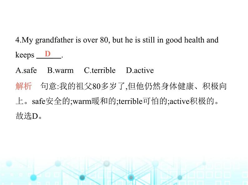 牛津版八年级英语上册Unit4素养综合检测课件05