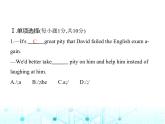 牛津版八年级英语上册Unit 5 Wild animals素养综合检测课件