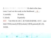 牛津版八年级英语上册Unit 6 Bird watching素养综合检测课件