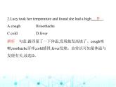 牛津版八年级英语上册Unit 7 Seasons素养综合检测课件
