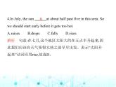 牛津版八年级英语上册Unit 7 Seasons素养综合检测课件