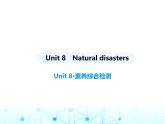 牛津版八年级英语上册Unit 8 Natural disasters素养综合检测课件