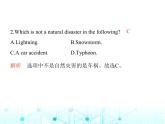 牛津版八年级英语上册Unit 8 Natural disasters素养综合检测课件