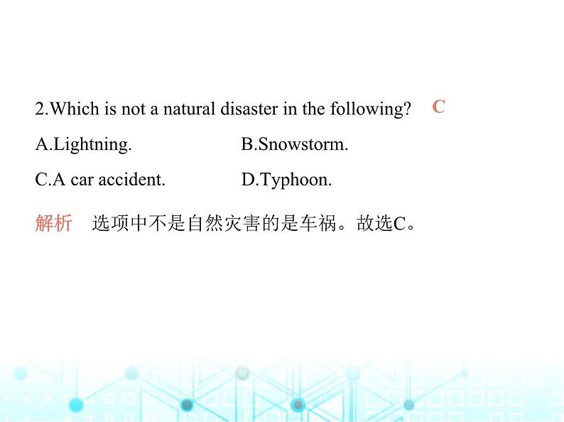 牛津版八年级英语上册Unit 8 Natural disasters素养综合检测课件03