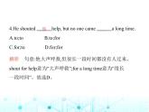 牛津版八年级英语上册Unit 8 Natural disasters素养综合检测课件