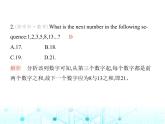牛津版八年級(jí)英語(yǔ)上冊(cè)專項(xiàng)素養(yǎng)綜合練(一)課件
