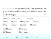 牛津版八年級(jí)英語(yǔ)上冊(cè)專項(xiàng)素養(yǎng)綜合練(一)課件