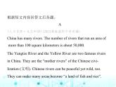 牛津版八年級(jí)英語(yǔ)上冊(cè)專項(xiàng)素養(yǎng)綜合練(二)課件