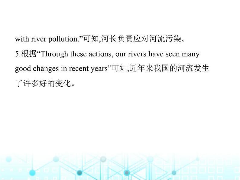 牛津版八年级英语上册专项素养综合练(二)课件第7页