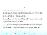 牛津譯林版八年級(jí)英語(yǔ)上冊(cè)專項(xiàng)素養(yǎng)綜合練(三)課件