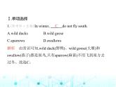 牛津譯林版八年級(jí)英語(yǔ)上冊(cè)專項(xiàng)素養(yǎng)綜合練(四)課件