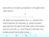 牛津譯林版八年級(jí)英語(yǔ)上冊(cè)專項(xiàng)素養(yǎng)綜合練(五)課件
