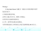 牛津譯林版八年級(jí)英語(yǔ)上冊(cè)專項(xiàng)素養(yǎng)綜合練(六)課件