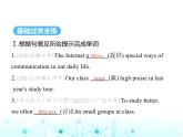 牛津譯林版八年級英語上冊Unit2 Period2 Reading課件