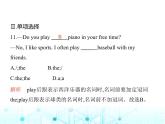 牛津譯林版八年級英語上冊Unit2 Period2 Reading課件