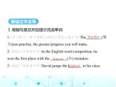 牛津譯林版八年級(jí)英語上冊Unit2 Period3 Grammar課件