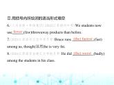 牛津譯林版八年級(jí)英語上冊Unit2 Period3 Grammar課件