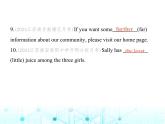 牛津譯林版八年級(jí)英語上冊Unit2 Period3 Grammar課件