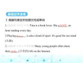 牛津译林版八年级英语上册Unit2 Period4 Integrated skills & Study skills课件