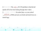 牛津译林版八年级英语上册Unit2 Period4 Integrated skills & Study skills课件