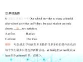 牛津译林版八年级英语上册Unit2 Period4 Integrated skills & Study skills课件