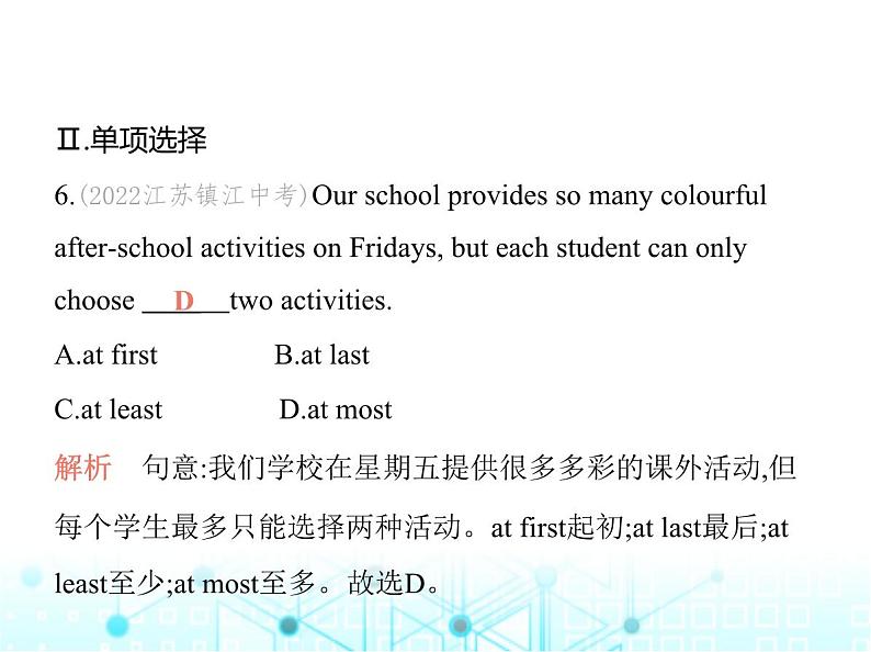 牛津译林版八年级英语上册Unit2 Period4 Integrated skills & Study skills课件04