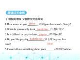 牛津译林版八年级英语上册Unit2 Period5 Task & Self-assessment课件