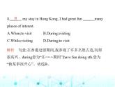 牛津译林版八年级英语上册Unit2 Period5 Task & Self-assessment课件