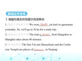 牛津译林版八年级英语上册Unit3 Period2 Reading课件