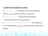 牛津譯林版八年級(jí)英語(yǔ)上冊(cè)Unit3 Period3 Grammar課件