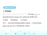 牛津譯林版八年級英語上冊Unit3 Period5 Task & Self-assessment課件