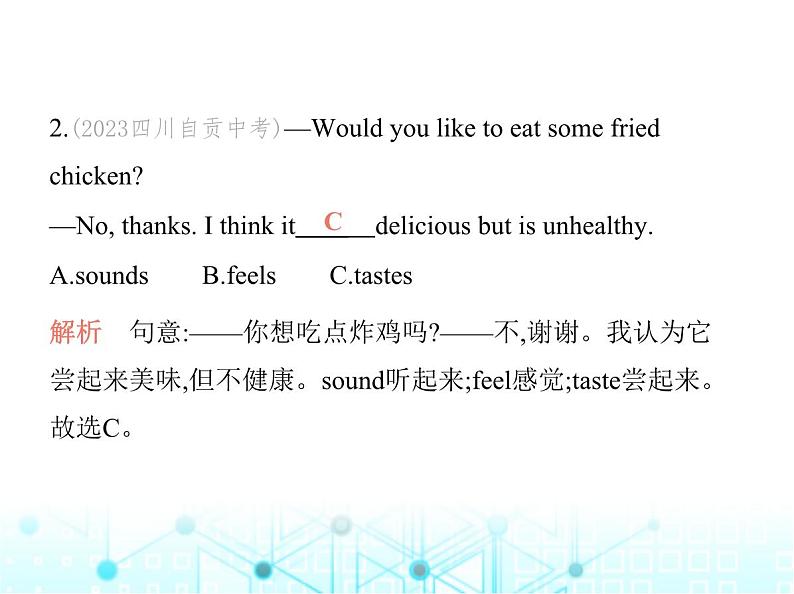牛津译林版八年级英语上册Unit3 Period5 Task & Self-assessment课件第3页