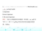牛津譯林版八年級英語上冊Unit3 Period5 Task & Self-assessment課件