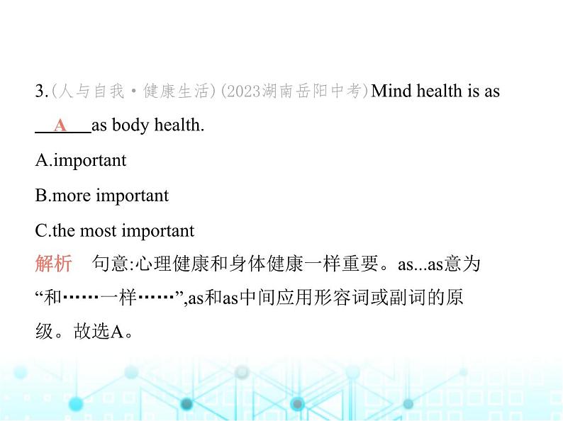 牛津译林版八年级英语上册Unit3 Period5 Task & Self-assessment课件第4页