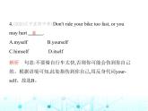 牛津譯林版八年級英語上冊Unit3 Period5 Task & Self-assessment課件