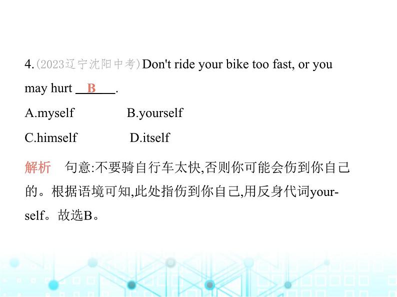 牛津译林版八年级英语上册Unit3 Period5 Task & Self-assessment课件第5页