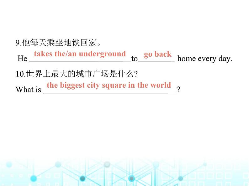 牛津译林版八年级英语上册Unit3 Period5 Task & Self-assessment课件第8页