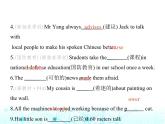 牛津譯林版八年級英語上冊Unit4 Period2 Reading課件