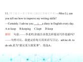 牛津譯林版八年級英語上冊Unit4 Period2 Reading課件